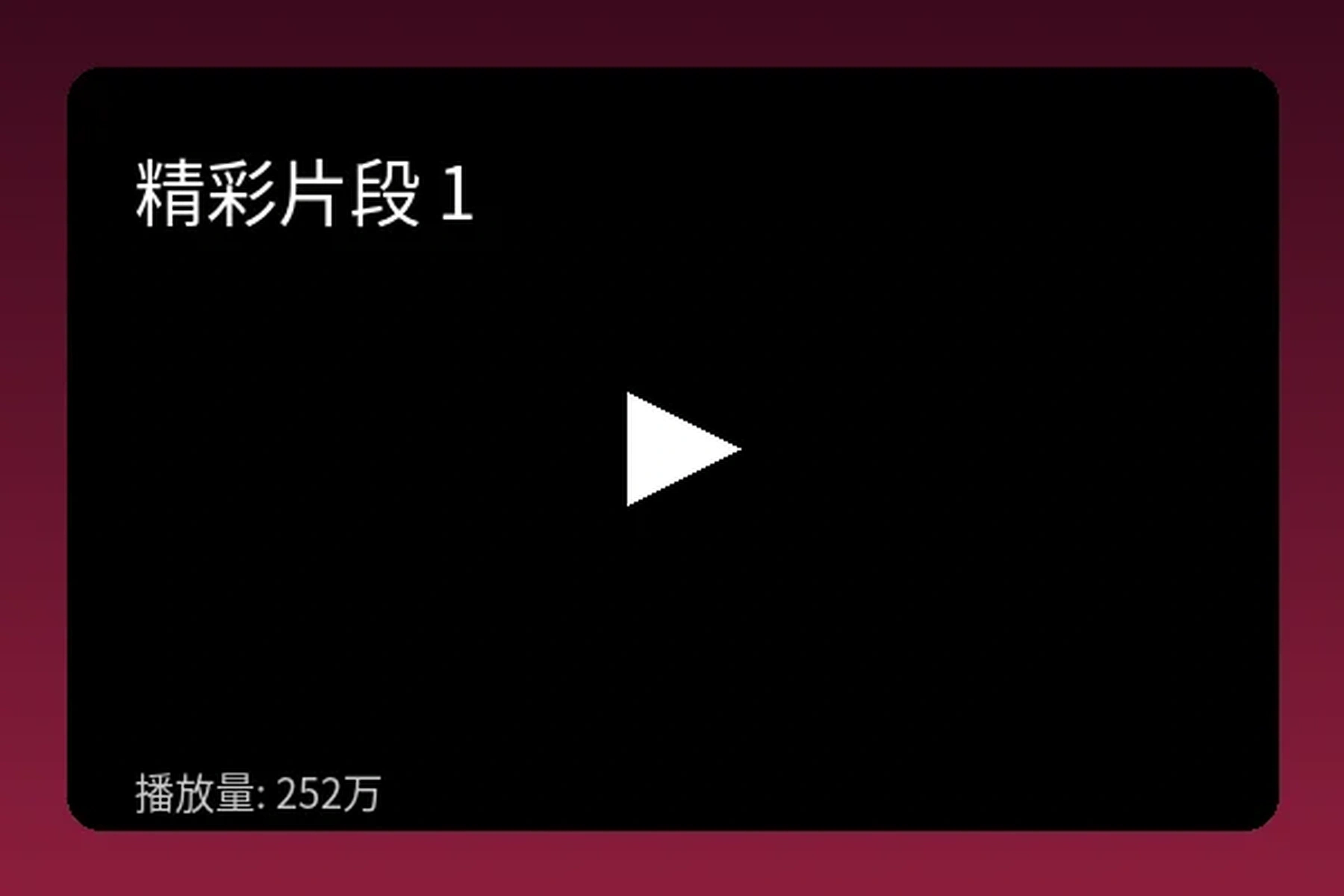 每日吃瓜热门精选作品第一弹视频预览