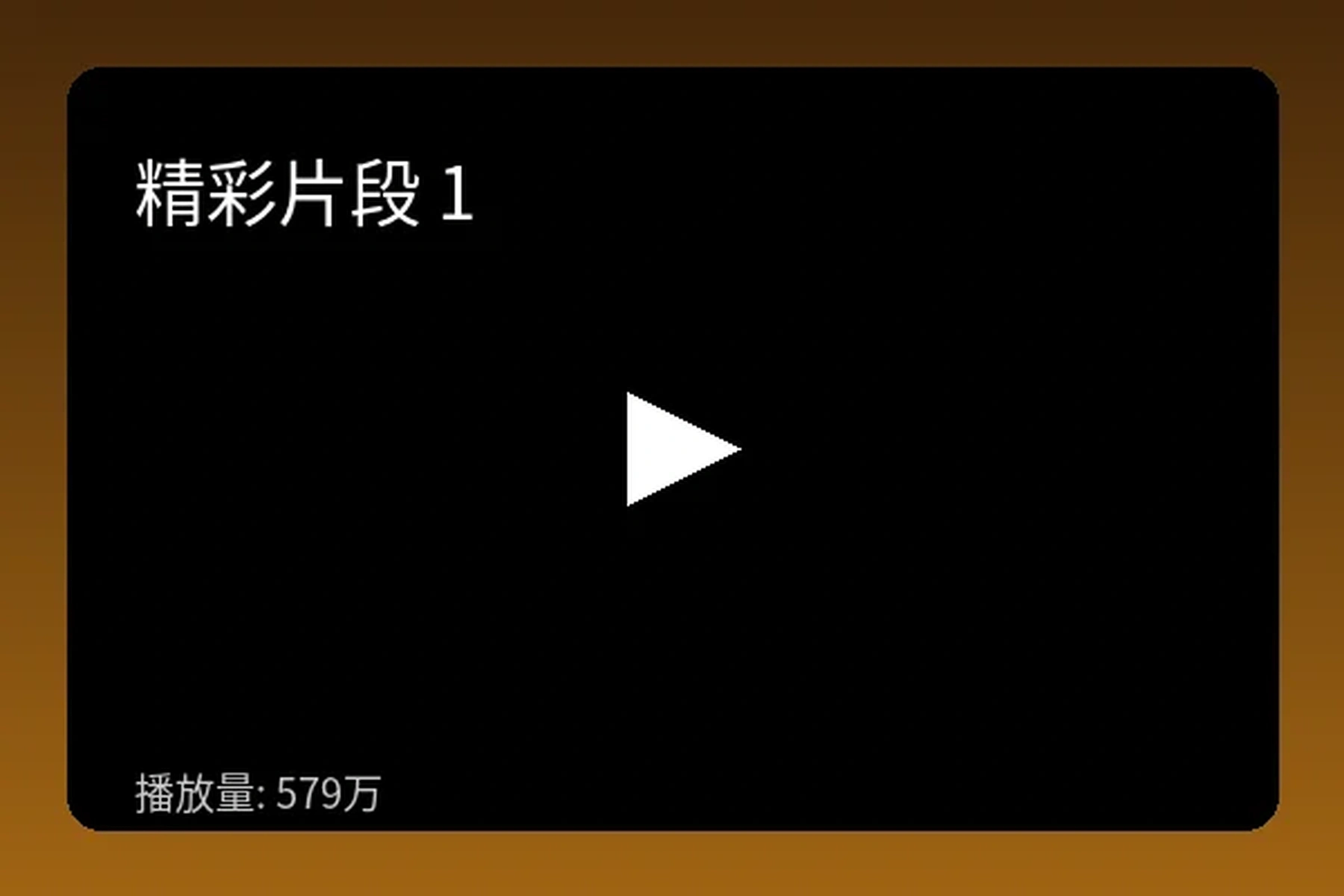 口交大赛热门精选作品第一弹视频预览